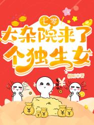 跨界闲品店